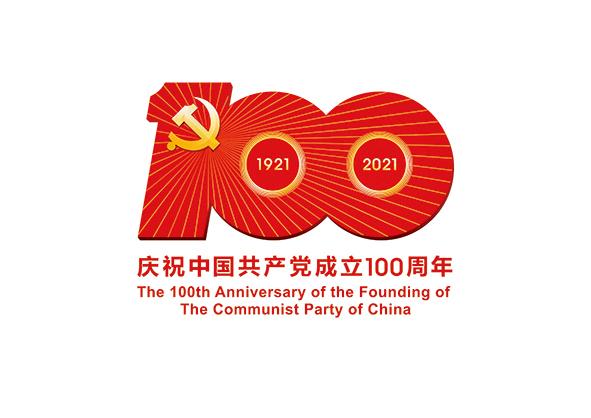 建黨100周年照片.jpg